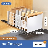 Lifinity ชั้นวางจาน ชั้นวางจานแบบลิ้นชักพร้อมรางเลื่อน ตู้เก็บเครื่องปรุงบิวท์อิน  ชั้นวางของในบ้าน