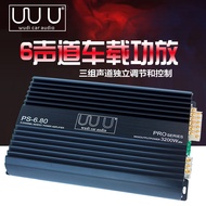 6-Channel Car Power Amplifier Six-Channel Car Amplifier 680 Power Amplifier Can Be With Subwoofer Al