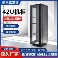 Network Cabinet 1m 1.2m 2m Server 22U18U42U Switch Floor-standing Monitoring Weak Current Cabinet Po