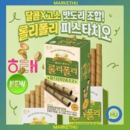 [HAITAI] ROLY POLY Pistachio & Chocolate 62g/ Korean Snack
