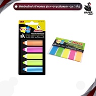 HORSE (HORSE Brand) Note Film Index 5 Colors Pencil Shape Model H-01/H-02 Bookmark (1 Pack)