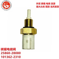 Penderia Suhu Air Kereta 37880-P0A-A02 37880-P0A-A00 37880-P0A-A03