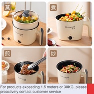 New🈵Electric Caldron Multi-Functional Home Dormitory Student Instant Noodles Fried Egg Steamer All-in-One Pot Small Powe