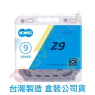 [KMC Z9 9 SPEED Chain] with Quick Buckle 9 SPEED 116 Mesh Boxed Company Goods Chain [2230679]