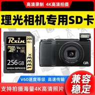 Suitable for Rico Camera sd Memory Card GRII/GR3/G900/GR2 High Speed v60sd Memory Card 64g