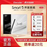 IReader Palm Reader Smart5 Smart Handwritten E-Book Quick Brush Ink Screen Electronic Paper Book Off