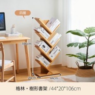 日式實木傢俱 組合書架 玄關櫃 樹型架【原色】4層