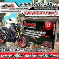 All Yamaha MT-15 Batteries Nozzle New Battery MT-15 Models Years HERO LTZ5S