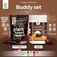 Buddy Set ชุดคู่ Nutrisume Plant Vegan Plus Cocoa Flavor x Nutrisume Plant Protein HMB Plus Dark Cho