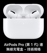 Apple Airpods pro 1 fullset