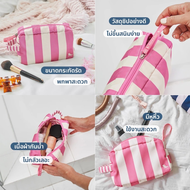 Dock&Bay Cosmetic Bag กระเป๋าเครื่องสำอางค์ กระเป๋าอเนกประสงค์ นำเข้าจากอังกฤษ