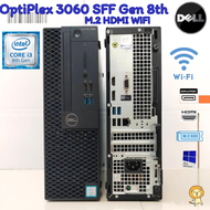 Dell OptiPlex 3060 SFF Core i3 i5 i7 Gen 8th M.2 NVME Wifi เครื่องพร้อมใช้งาน สินค้าพร้อมส่ง