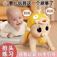 Baby Baby Crawling Toys Learn to Speak Early Teaching Crawling Station Guide Head Practice Crawling 