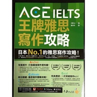 ACE IELTS Writing Guide