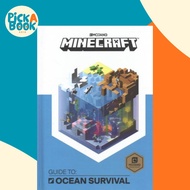 Minecraft: Guide to Ocean Survival by Mojang AB (US edition, hardcover)
