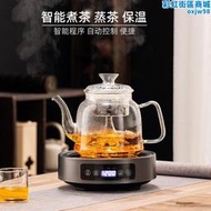 新款黑晶爐煮茶專用泡茶爐智能養生壺摩卡壺底座小型煮茶器非電磁爐
