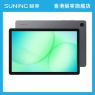 Samsung - Samsung三星 Galaxy Tab A11+ 平板電腦 WIFI 6+128GB 灰色