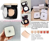 Chanel Les Beiges果凍氣墊粉底SPF25 /PA++