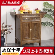 W-8&amp; Solid Wood Altar High Altar Incense Desk Household God of Wealth Cabinet Buddha Shrine Altar Buddha Niche New Chine
