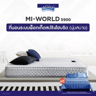 [ฟรี!ชุดผ้าปู] Midas ที่นอนสปริงโฟม (สเปคแน่นสบาย) รุ่น Mi-World 5900 หนา 9.5 นิ้ว ส่งฟรี