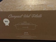 Bruno compact hot plate 多功能電熱鍋（含所有配件）全新白色