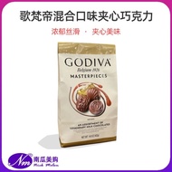 美国代购Godiva歌帝梵牛奶夹心软焦糖奶油榛果巧克力422g