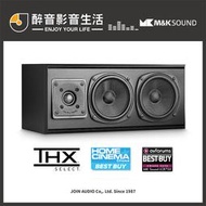 【醉音影音生活】丹麥 M&amp;K SOUND LCR750C (單支) 中央聲道喇叭.台灣公司貨