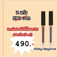 Miley & Beyonce Couple Set