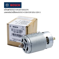 อะไหล่แท้ สว่านไร้สาย Bosch มอเตอร์สว่านไร้สาย Bosch รุ่น GSB120-Li GSR120-Li