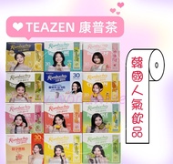 包順豐💫韓國🇰🇷TEAZEN 康普茶蘋果醋多種口味TWICE全新代言
