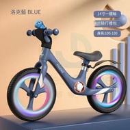 東西物聚 - 包送貨-平衡車 兒童單車無腳踏 滑步單車學步 燈光款14吋遠山藍+車把保護套+閃光燈 學行車 滑行車 騎行車