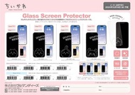 (預訂)Chiikawa iPhone手機螢幕保護貼