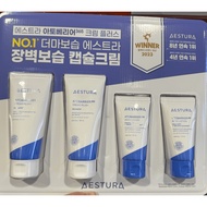 Aestura Atobarrier 365 Cream Plus