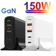 Multi-port 150W GaN USB C Fast Charger QC4.0 3.0 Type C PD 100W 87W 65W 60W 45W 30W 18W USB Desktop 