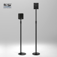 ✹2023 Universal Satellite Speaker Tripod Xiaomi Wireless Surround Stand BOSE Floor Motor✸