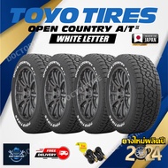 🔥 ส่งเร็วส่งไว 🔥 ยางรถยนต์ Toyo Tires ปี24 รุ่น Toyo Open Country A/T3 ตัวหนังสือขาว  (4เส้น) ขอบ 15