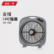 【友情】14吋箱扇/電風扇/桌扇/立扇/風扇/電扇 KB-1485 台灣製造