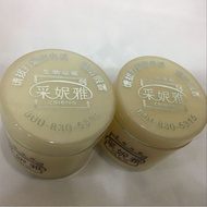 Cai Niya Powerful AB Skin Beauty Set Morning Night Cream Set 2 in 1/20251126