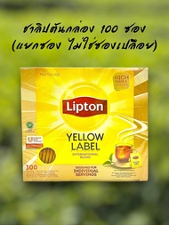 ลิปตัน ชาผงชนิดซองฉลากสีเหลือง 2 กรัม x 100 ซอง Lipton Yellow Label Tea 2 g x 100 sachets