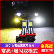 Great Wall Harvard H2 Modified Dedicated Front Fog Lamp Strobe H6 Anti-Fog Lamp Harvard h4 Super Bri
