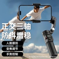 M02 Stabilizer Anti-Shaking Handheld Gimbal Three-Axis Tracking Camera Detachable Remote Control Fil