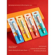 [Year of the Horse: Secure Spot at 985 University] Nusign Quick-Drying Neutral Pen for Practice Test