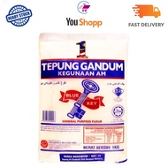 [Ready Stock] TEPUNG GANDUM CAP KUNCI | BLUE KEY, دقيق المفتاح الازرق الفاخر الابيض, لجميع الاستخدام
