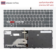 KEYBOARD HP Probook 430 G5 440 G5 640 G5 640 G4 645 G4 Thai English Black Silver Frame With Lights