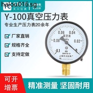 Shanghai Tianchuan Y-100 Pressure Gauge Vacuum Gauge Negative Pressure Gauge Water Pressure Gauge Ai