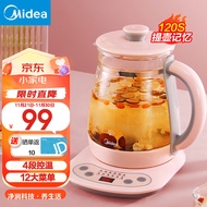 美的（Midea） 养生壶 1.5L煮茶器花茶壶 电水壶烧水壶 电热水壶 煮茶壶家用恒温烧水壶12大功能智能预约煮水壶 基础款 YS15M9-910R