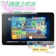 ✨限時低價✨【嚴選精品】【下殺價】酷比魔方iwork 8 超級版 安卓+win8雙系統l四核超薄win10平板電腦