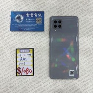 👑 三星 Galaxy A42 港行 8+128GB