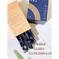 Ready stock Eimele Metabolism plus Coffee现货亦餐代谢咖啡