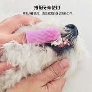 Sloppup Pet Toothbrush Dog Toothbrush Cat Dog Finger Cots 360 Degree Brushing Pet Supplies Cat Tooth
